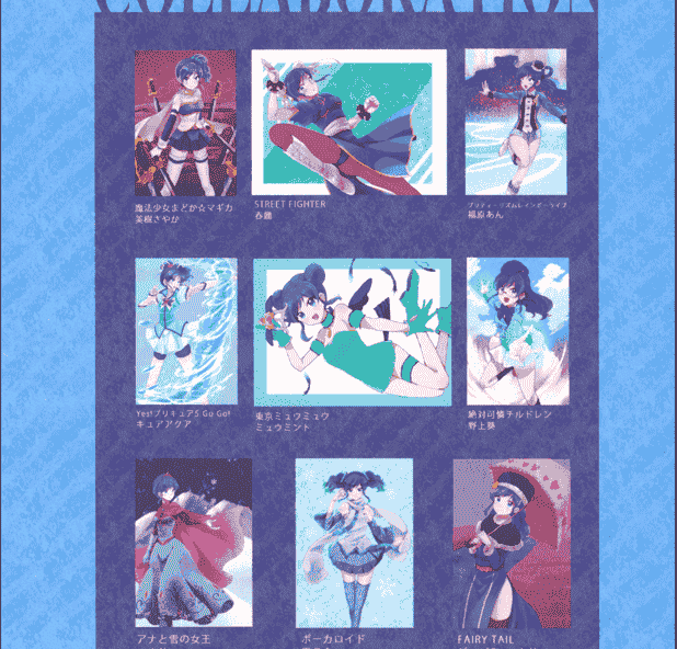 アオイカツ! (松浦あすか) BLUE COMPLEX[14P]