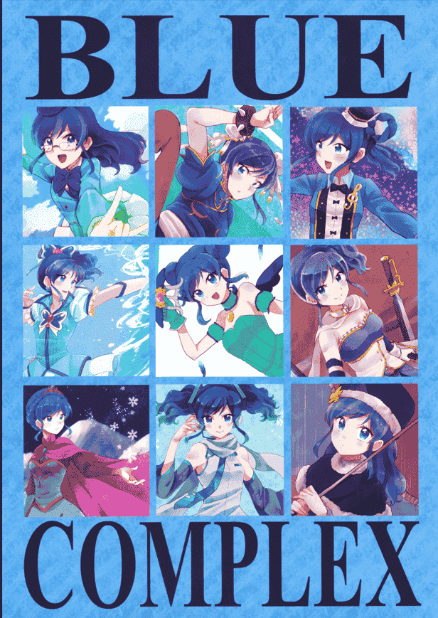 アオイカツ! (松浦あすか) BLUE COMPLEX[14P]