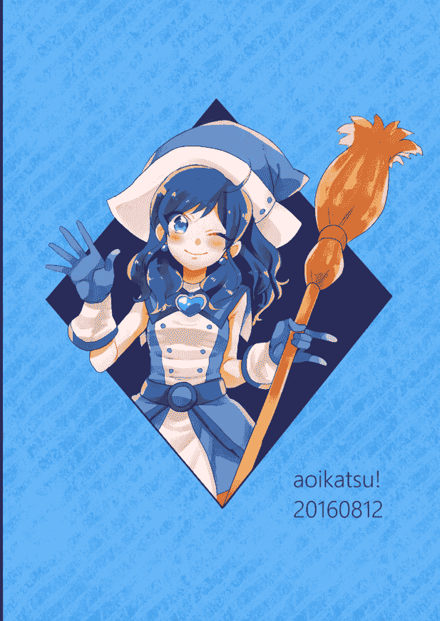 アオイカツ! (松浦あすか) BLUE COMPLEX[14P]