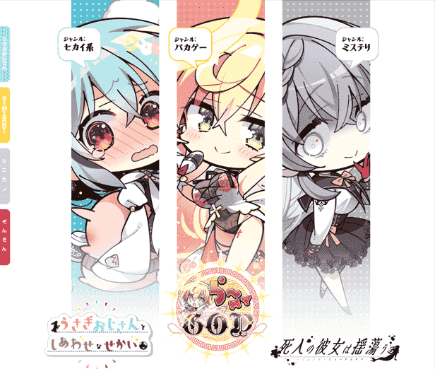 こも輪 (こもわた遙華) カクウノエロゲキカク詰合本[35P]