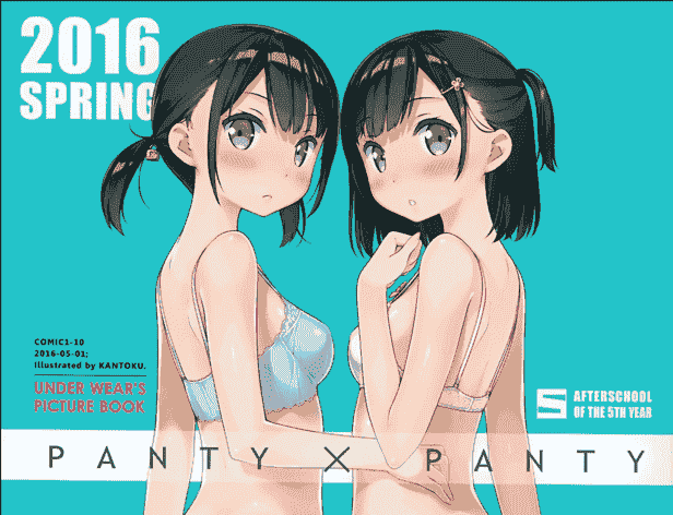 5年目の放課後(カントク) PANTY×PANTY[16P]