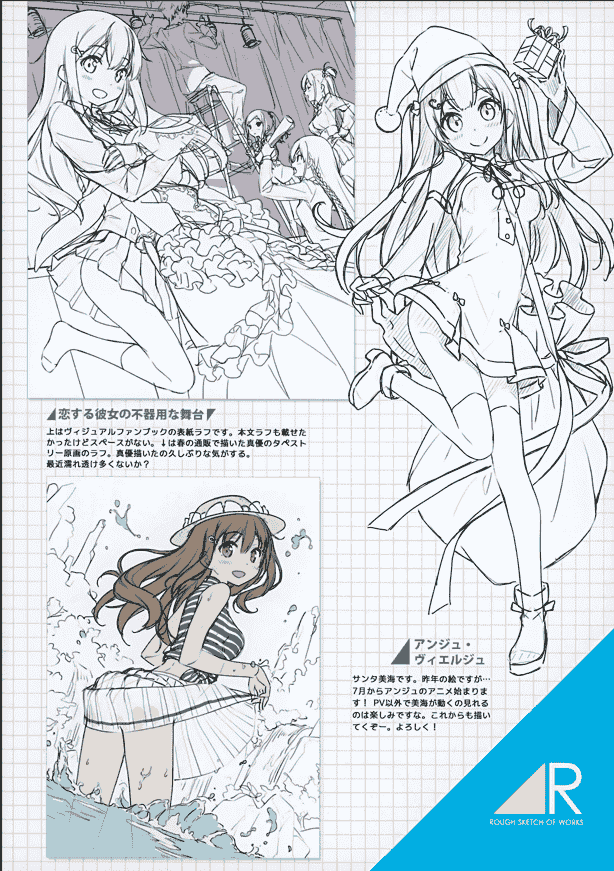 5年目の放課後(カントク) PANTY×PANTY[16P]