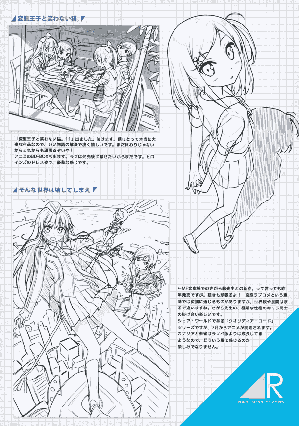 5年目の放課後(カントク) PANTY×PANTY[16P]