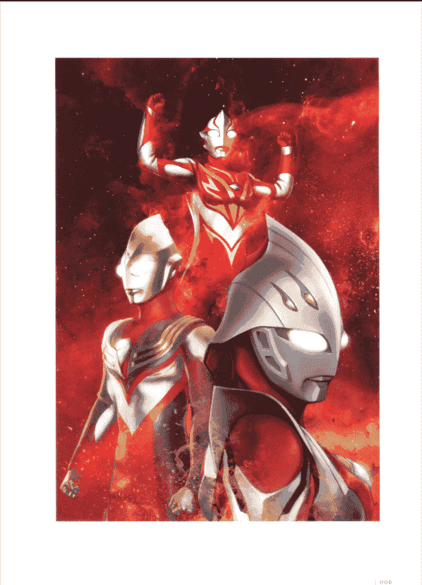 丸山浩デザイン画集 光の記憶 ウルトラマンティガ・ダイナ・ガイア編[264P]