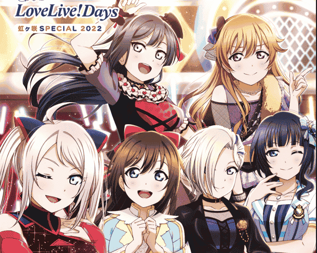 LoveLive!Days 虹ヶ咲SPECIAL 2022[89P]