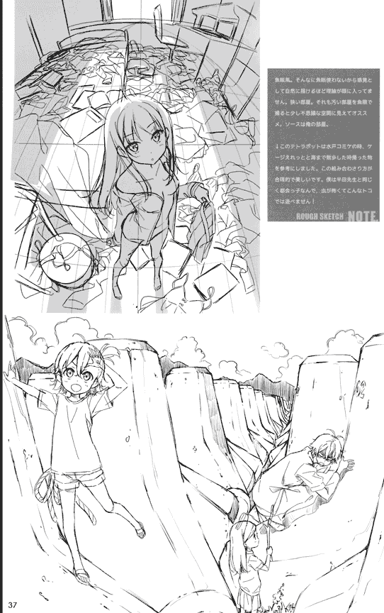5年目の放課後 (カントク) Rough Sketch Book[41P]