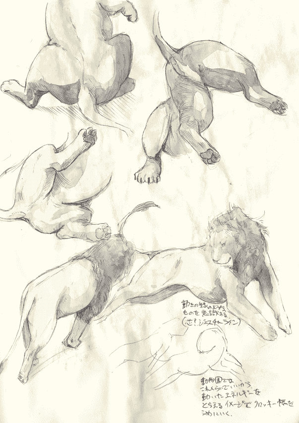 K-LINE 青い Rady's Sketchbook[54P]