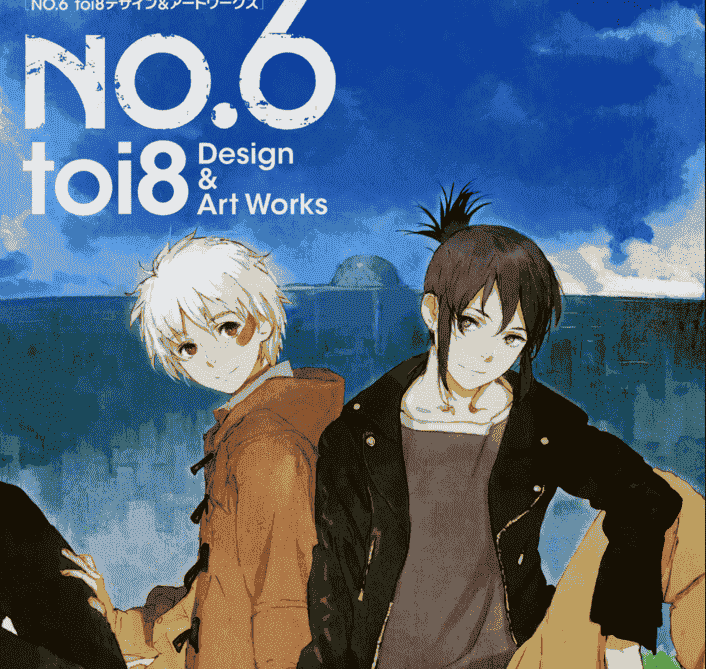 toi8未来都市no.6 资料设定集[64P]