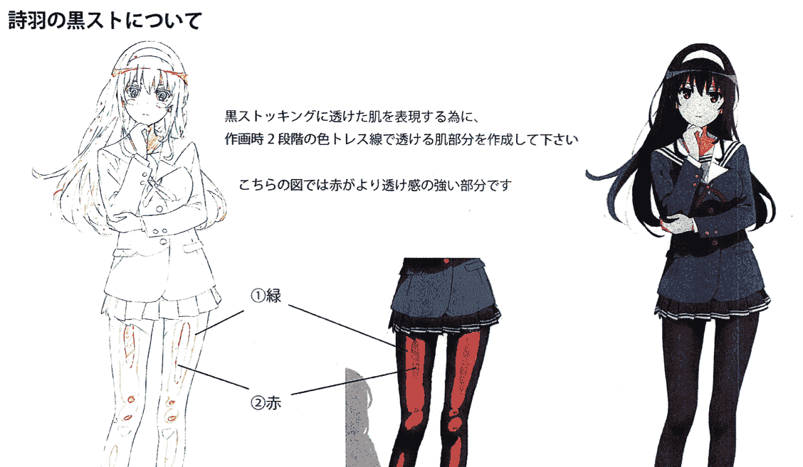 路人女主的养成方法 动画资料设定线稿集[62P]