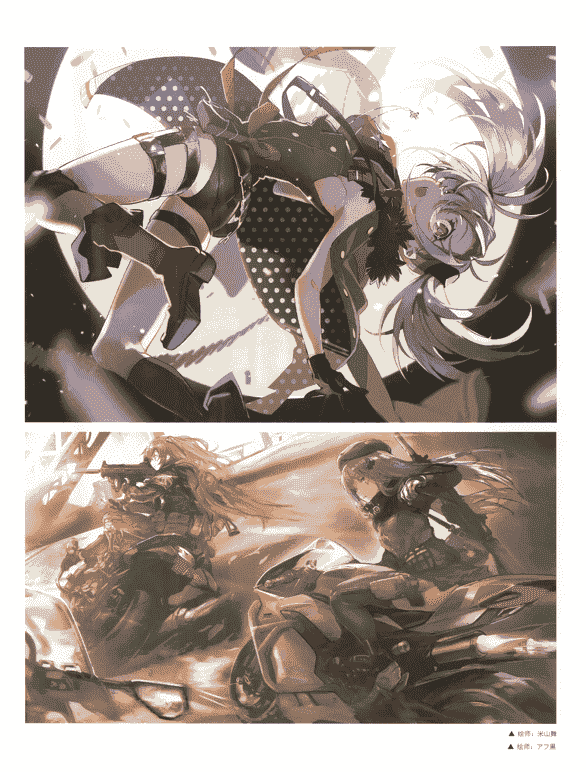 少女前线公式设定画集 Vol.2[325P]