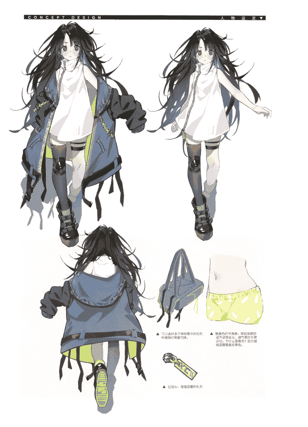 少女前线公式设定画集 Vol.2[325P]