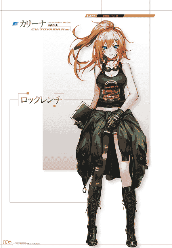少女前线 官方皮肤画集[168P]