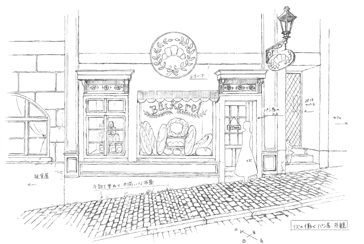 莉兹与青鸟 公式设定集[72P]