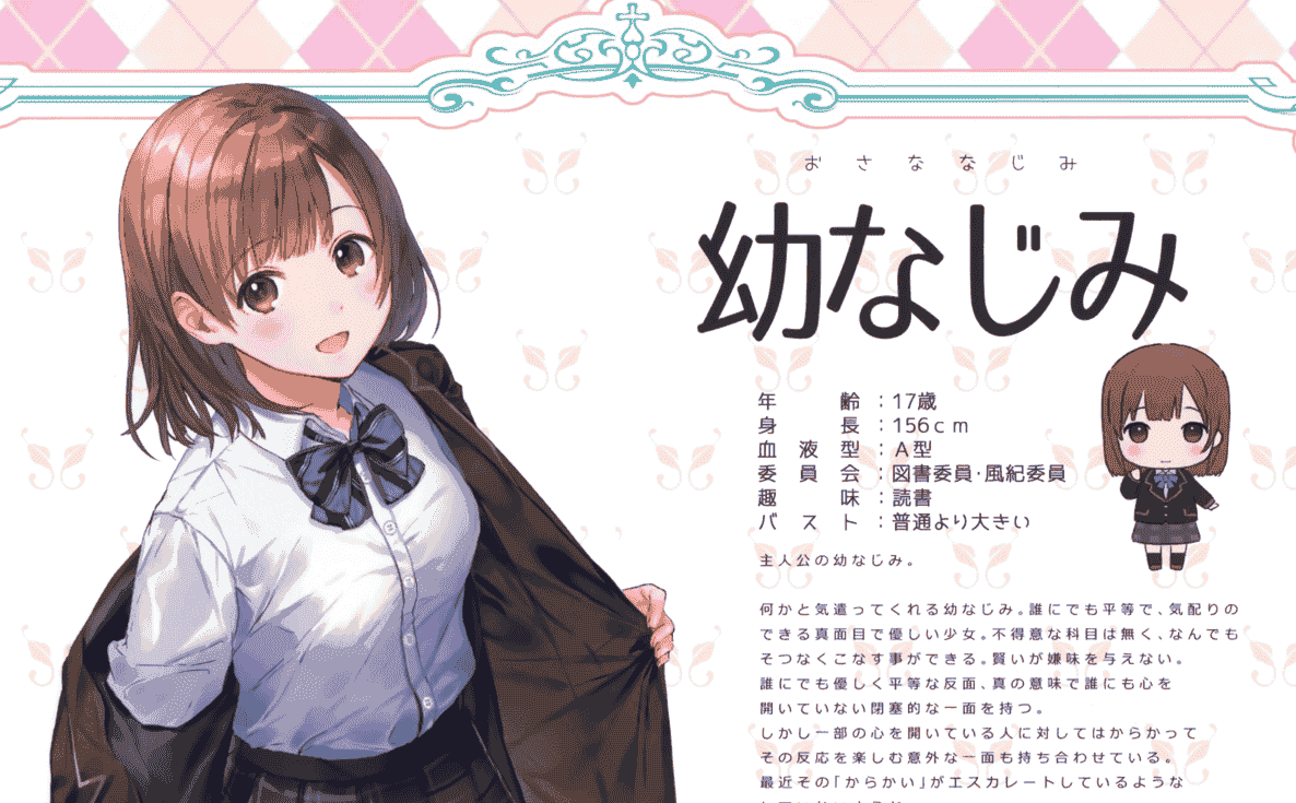 TETRAPOT (はねこと)パラレルるーむ[26P]