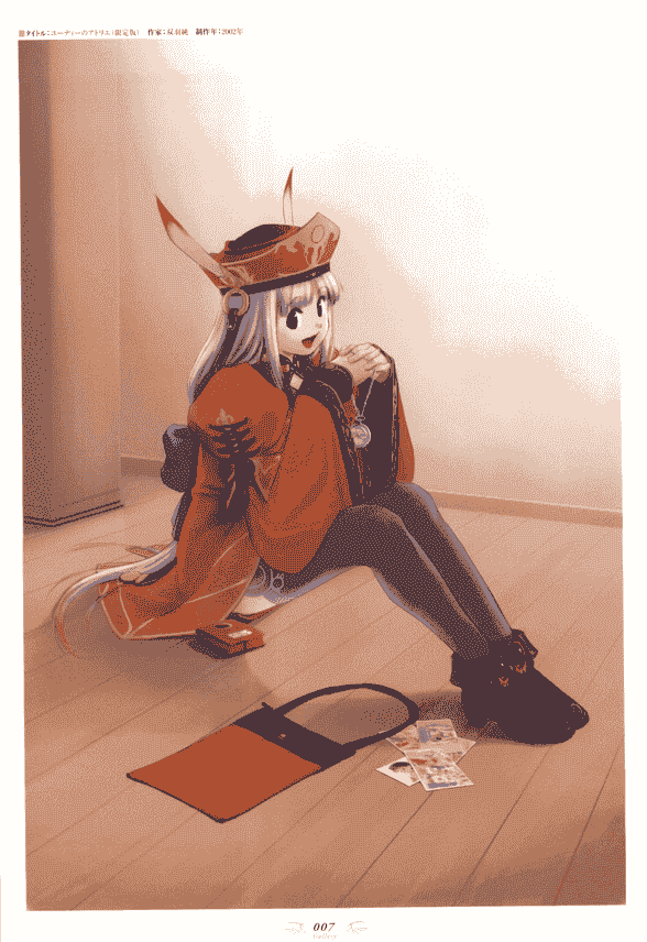 Atelier Judith & Atelier Series Visual fan book[130P]