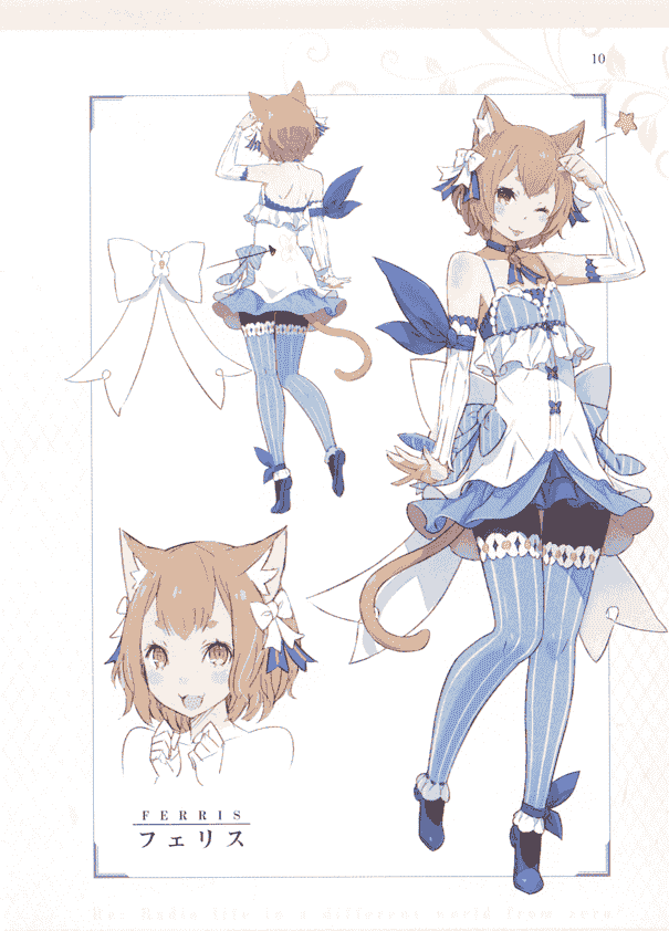 Re：ゼロから始める異世界生活 Re：zeropedia[275P]