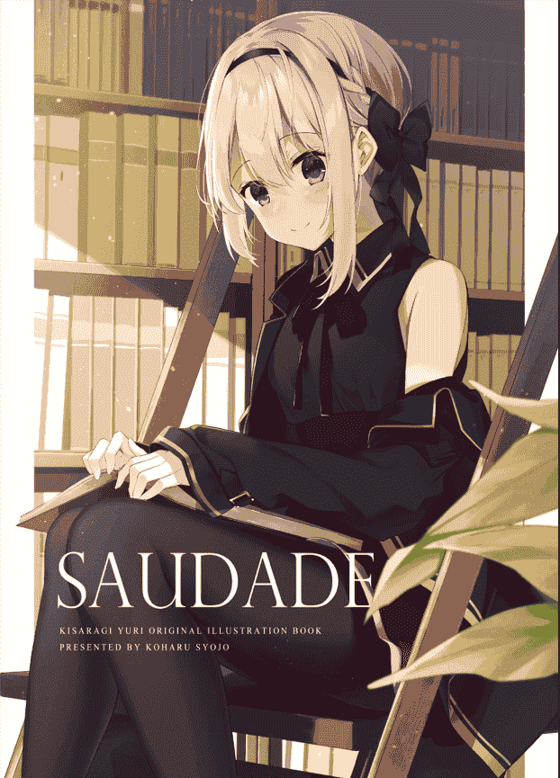 きさらぎゆり(KisaragiYuri) Pixiv图片包[109P]