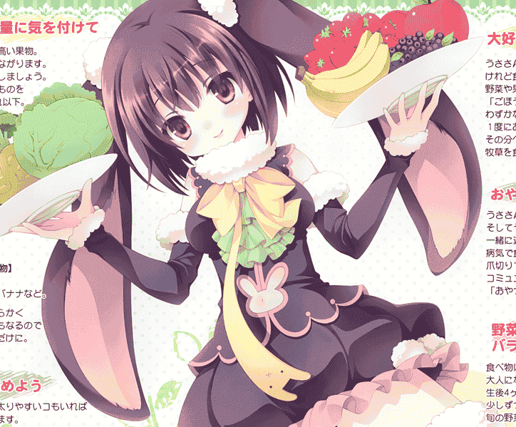 ロリとら!! (月嶋ゆうこ)うささんのキモチ NO.02[11P]