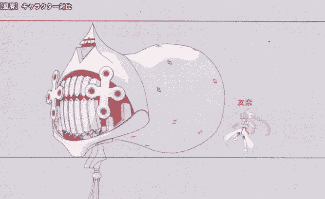 结城友奈是勇者 动画资料设定线稿集[127P]