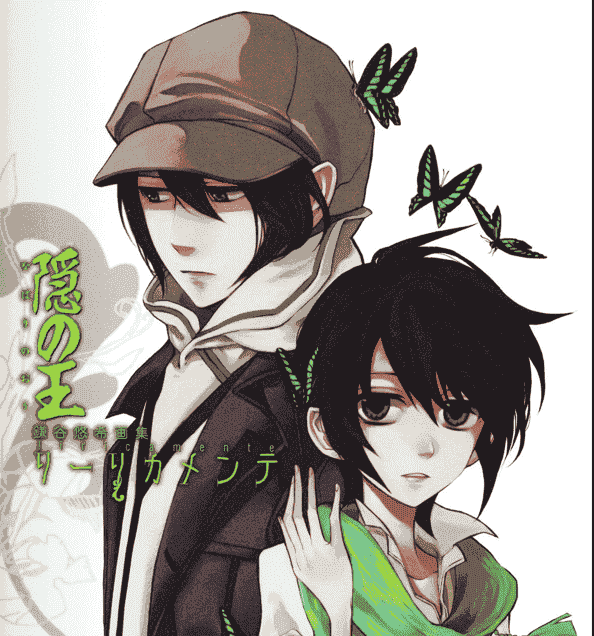 隠の王 鎌谷悠希画集 リーリカメンテ[75P]