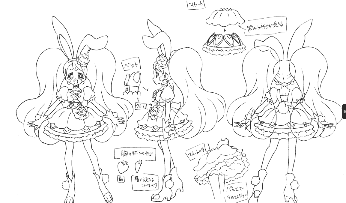Kirakira☆光之美少女A la mode 动画资料设定线稿集[250P]
