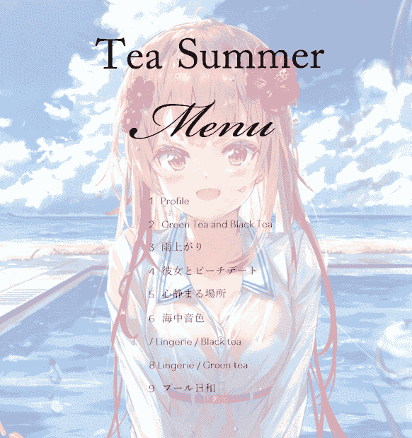 柑橘少女 (なきょ)Tea Summer[14P]