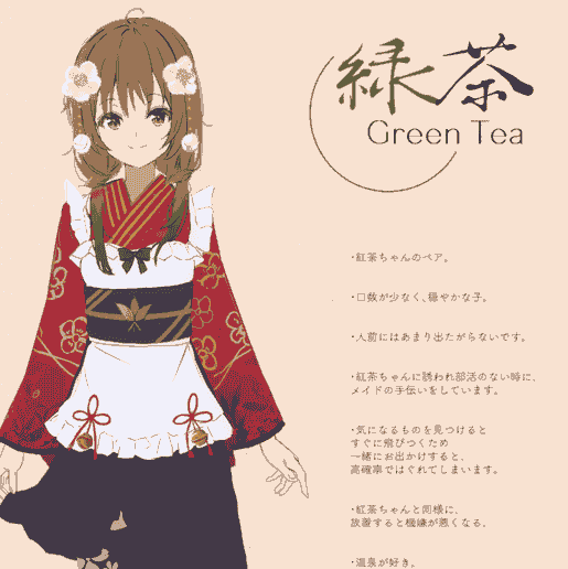柑橘少女 (なきょ)Tea Summer[14P]