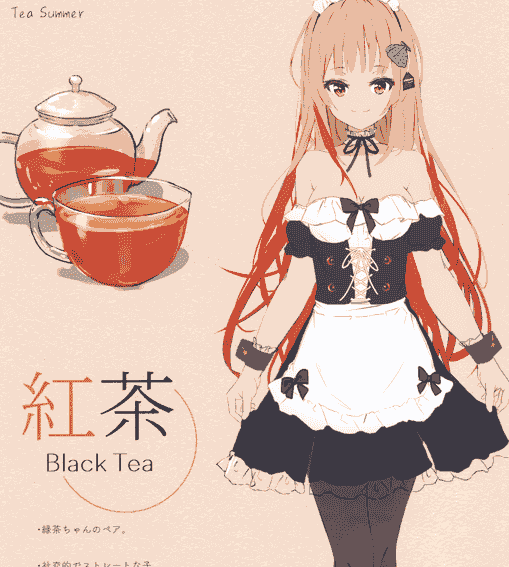 柑橘少女 (なきょ)Tea Summer[14P]