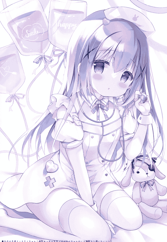 Come Through (あづみ一樹) MeltyKiss[14P]