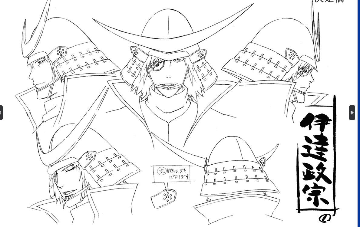 战国BASARA 动画资料设定线稿集[133P]