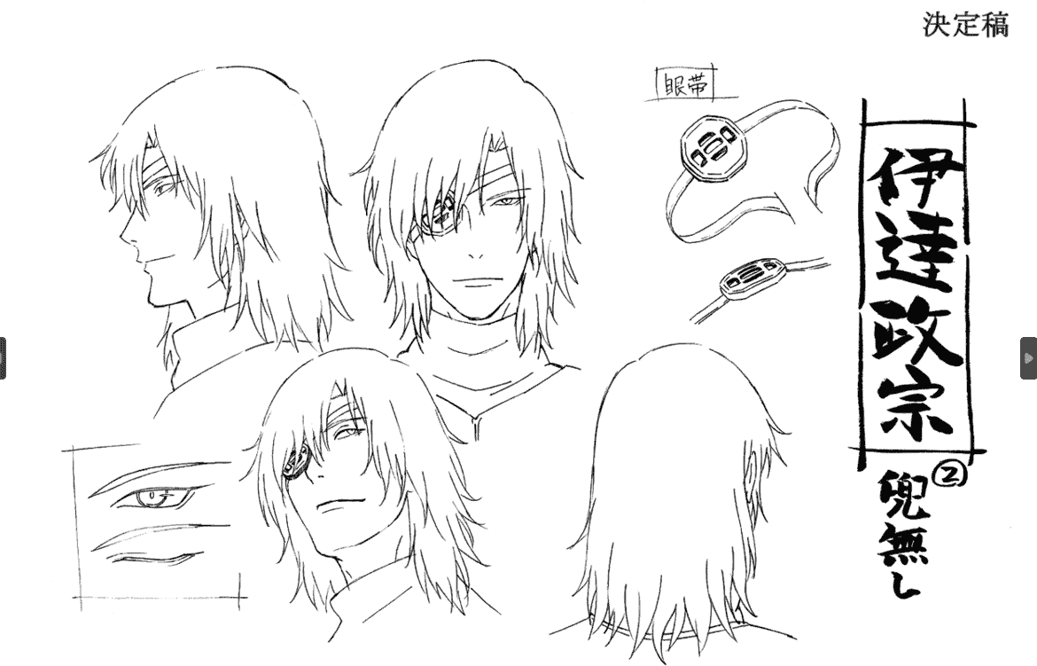 战国BASARA 动画资料设定线稿集[133P]