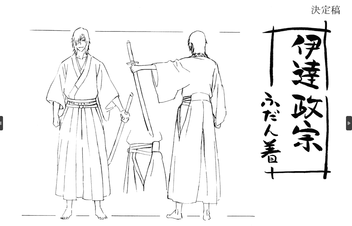 战国BASARA 动画资料设定线稿集[133P]