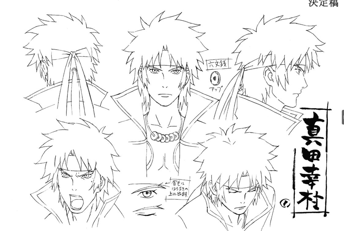 战国BASARA 动画资料设定线稿集[133P]