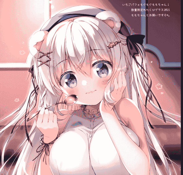わたくび (笹井さじ)Petit W! 18[12P]