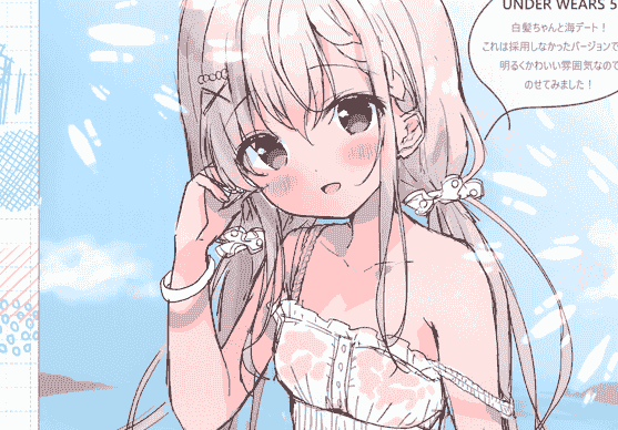 あめうさぎ(飴玉コン)confiture あめうさぎイラストコレクション vol.13.5[13P]