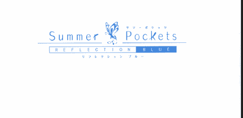 summer pockets 鳥白島観光日誌vol.2[68P]