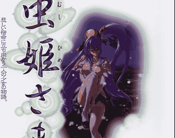 CaveTHE SECRET LOVER 虫姫さま[54P]