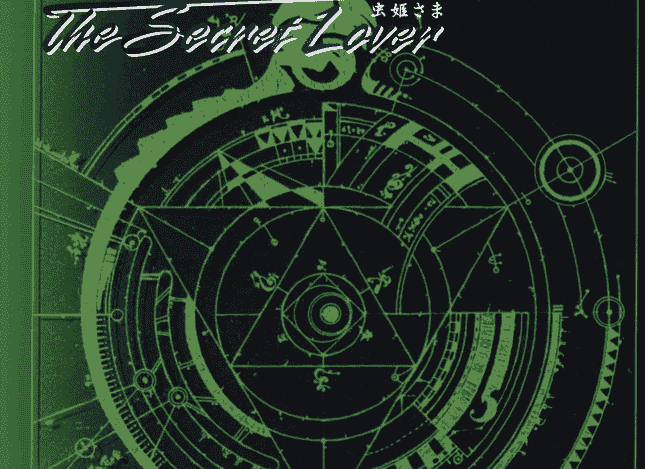 CaveTHE SECRET LOVER 虫姫さま[54P]
