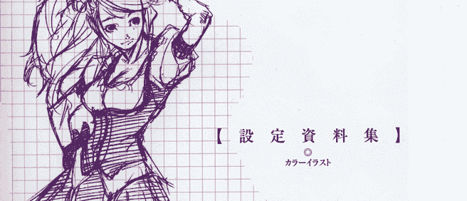 CaveTHE SECRET LOVER 虫姫さま[54P]