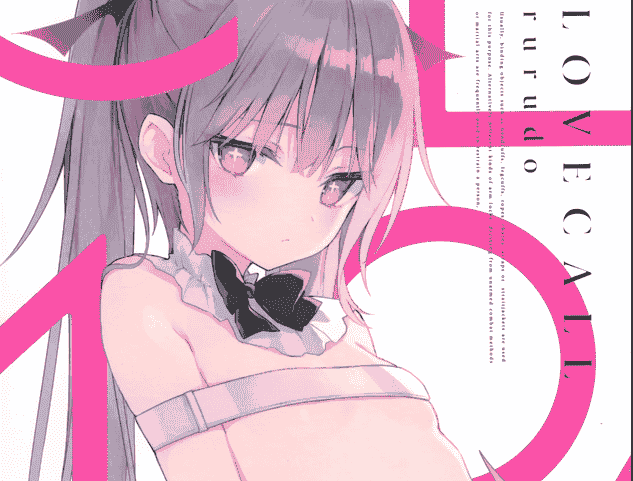 rurudot (rurudo)LOVE CALL[11P]