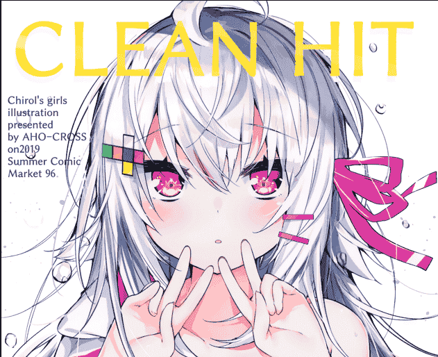 AHO-CROSS (神岡ちろる)CLEAN HIT[17P]