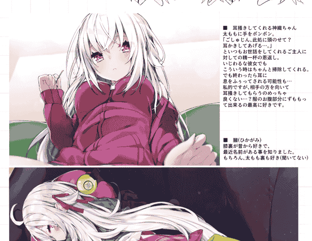 AHO-CROSS (神岡ちろる)CLEAN HIT[17P]