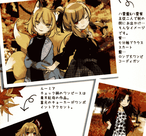 鳥サブレ (東天紅)東方GirlsCollection Spring Summer Autumn Winter[69P]
