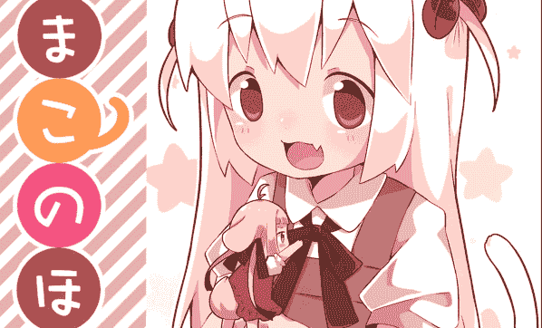 かぷち屋 (ぷも、しあ)たまこのほんVer.2[18P]