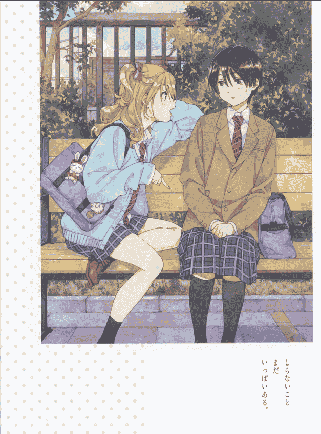 白身魚(堀口悠紀子) 自選插画集 真昼の月[145P]