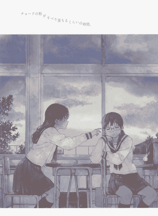 白身魚(堀口悠紀子) 自選插画集 真昼の月[145P]