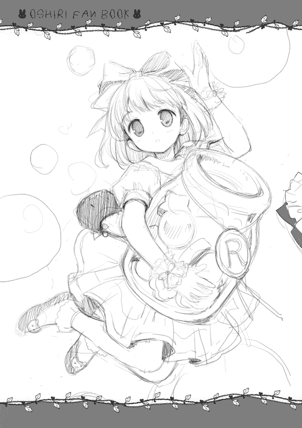 AiramatnaS (さんた茉莉) OSHIRI FAN BOOK[16P]