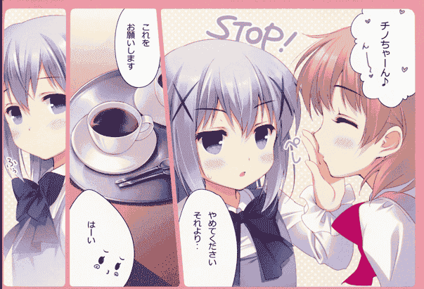 AiramatnaS (さんた茉莉) Chino Drip[05P]