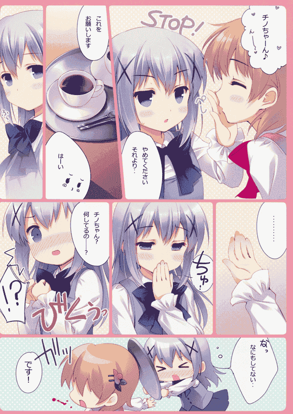 AiramatnaS (さんた茉莉) Chino Drip[05P]