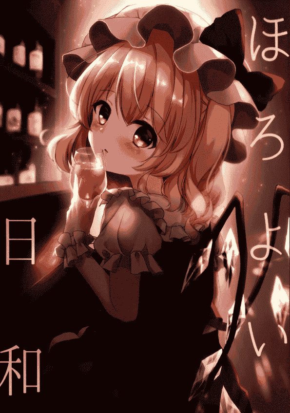 Crowny* (Mumu*) Regain+ほろよい日和[25P]
